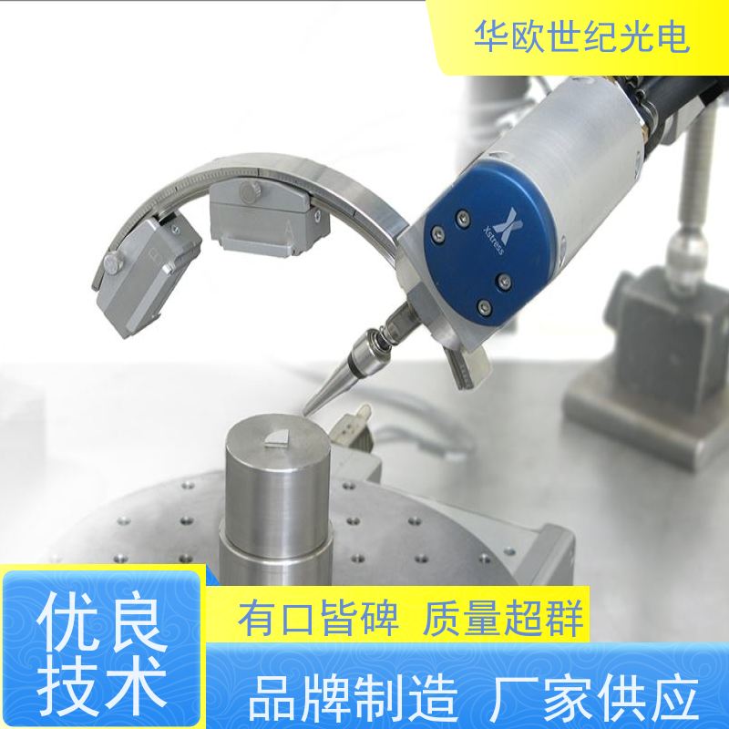  便携式表面残余应力检测分析仪器 多功能性 品质控制 