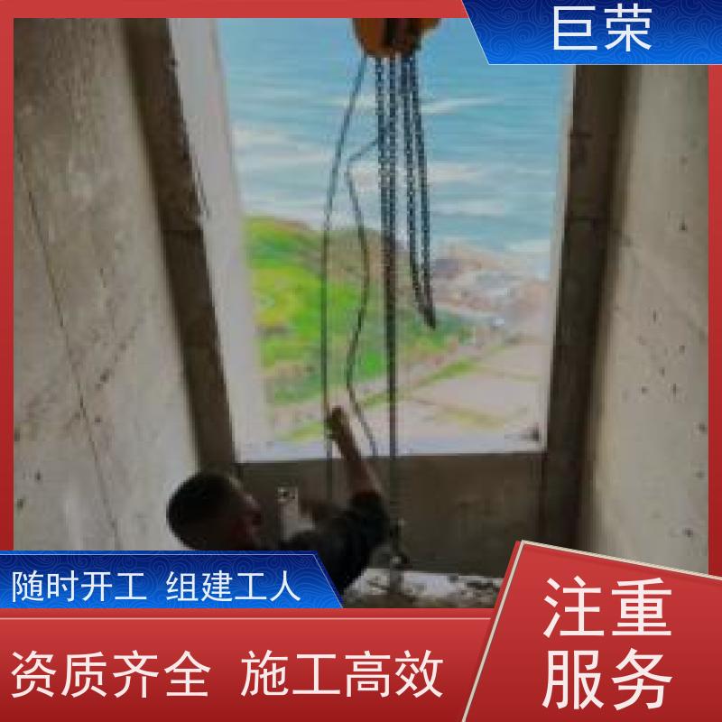 乌鲁 木齐 巨荣特种 桥梁混凝土绳锯切割 设备先进施工效率高