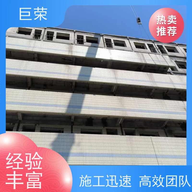 吐 鲁番 巨荣特种 混凝土绳锯破碎拆除 设备先进施工效率高