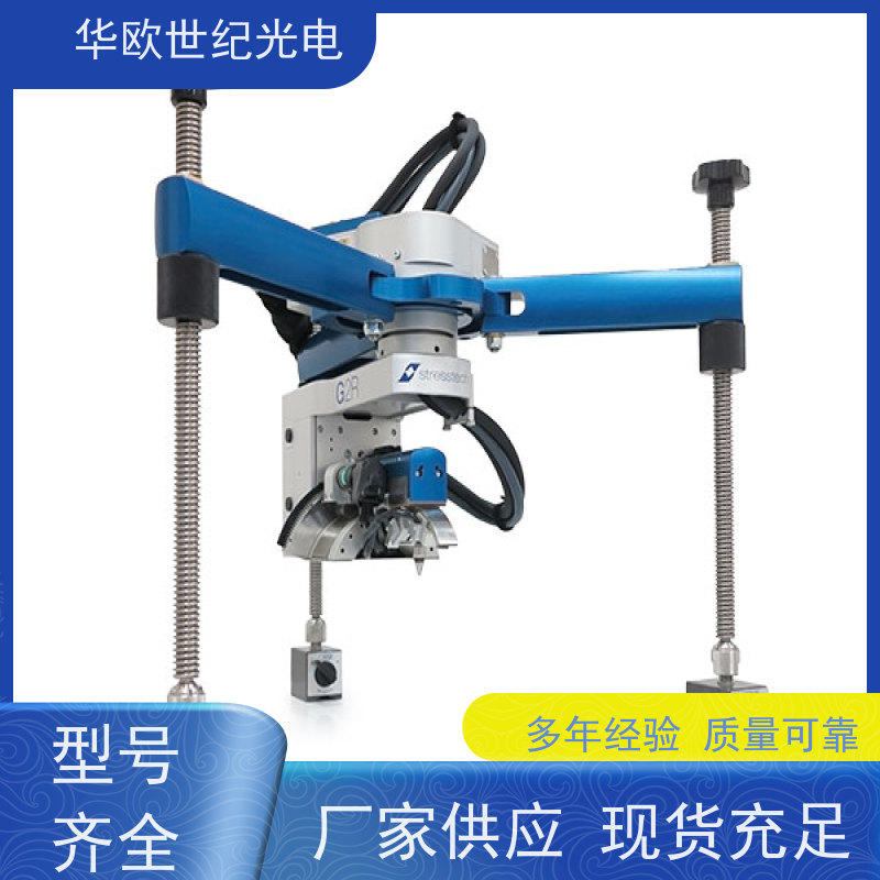 芬兰制造品质保证应力检测仪 标准的测量系统 规格可按需定