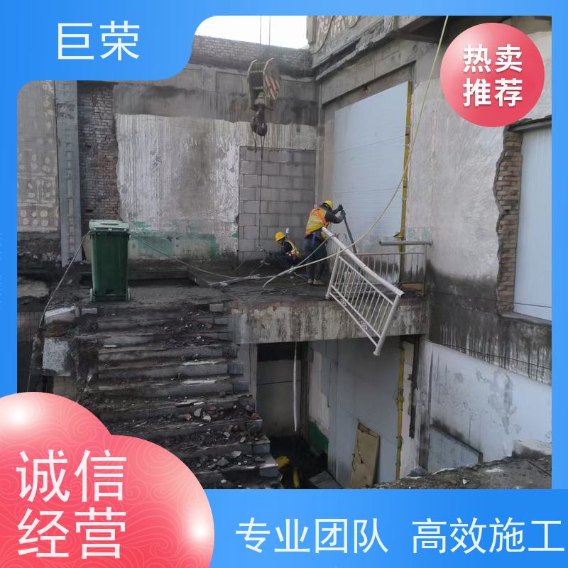 乌鲁 木齐 巨荣特种 混凝土绳锯拆除 承接各类工程