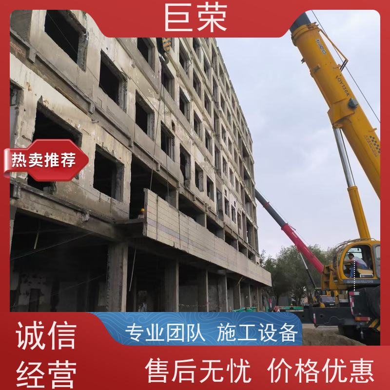 哈 密 巨荣特种 钢筋混凝土绳锯拆除 设备先进施工效率高