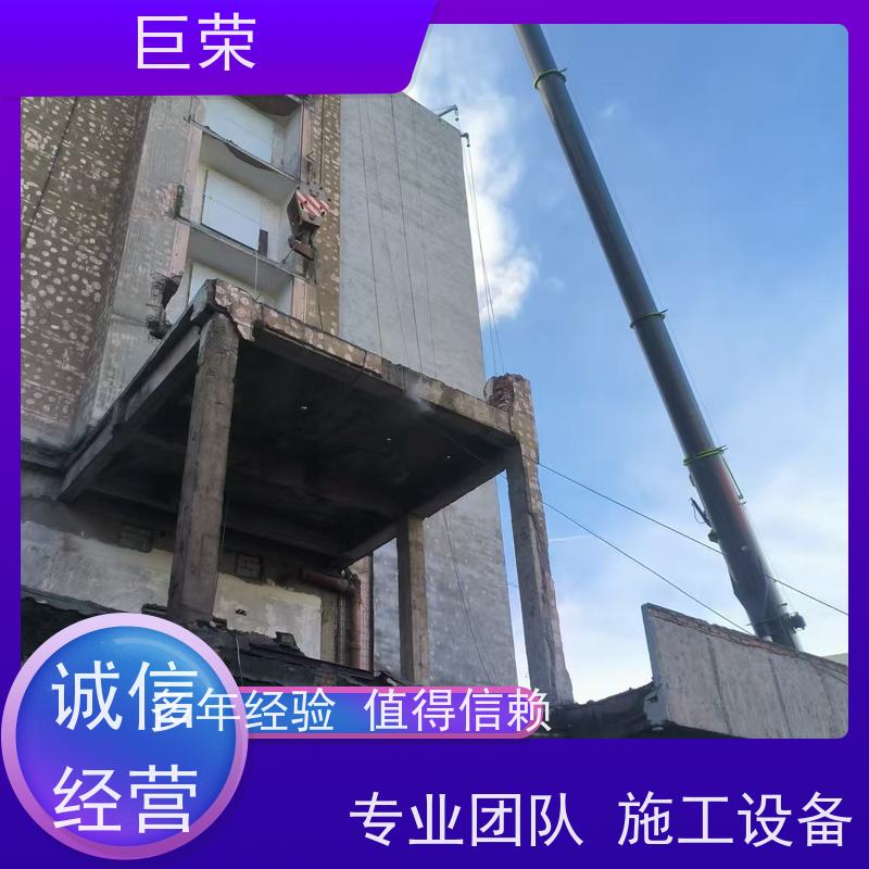 库尔 勒 巨荣特种 混凝土绳锯破碎拆除 环保操作安全规范