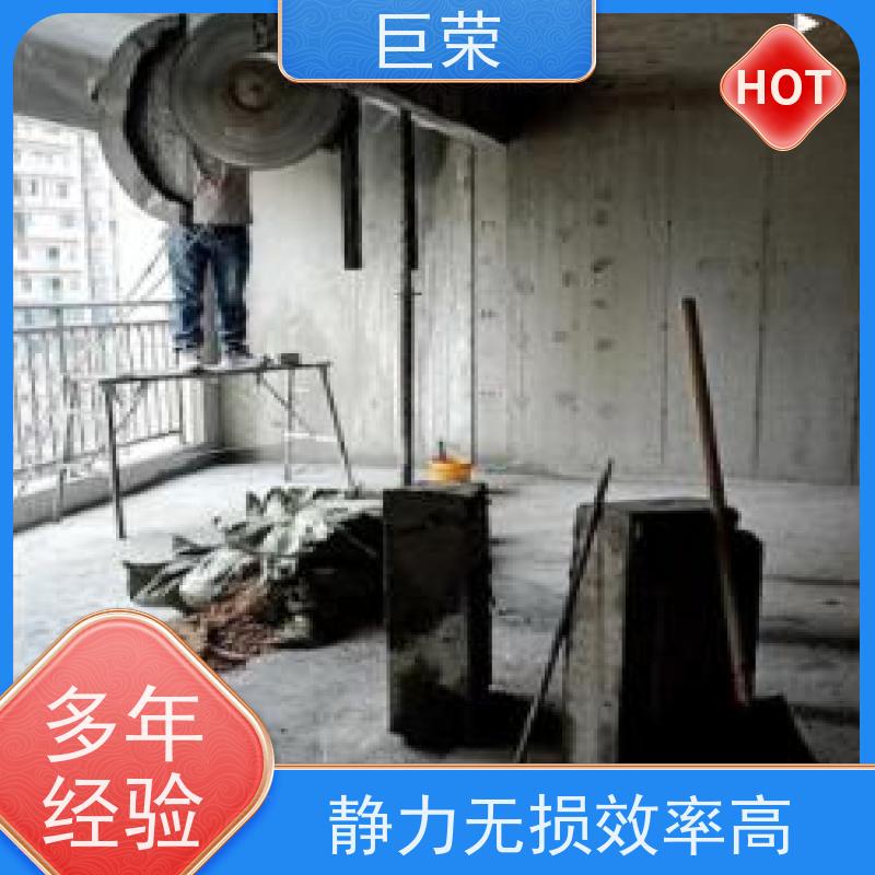哈 密 巨荣特种 混凝土绳锯切割拆除 环保操作安全规范