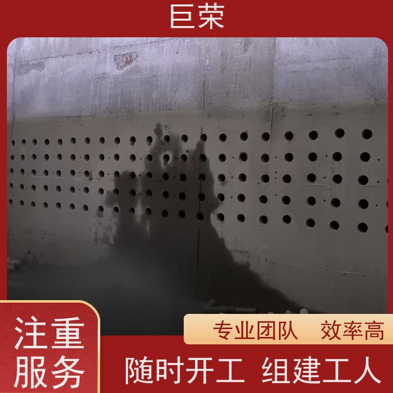 吐 鲁番 巨荣特种 混凝土破碎拆除 设备先进施工效率高