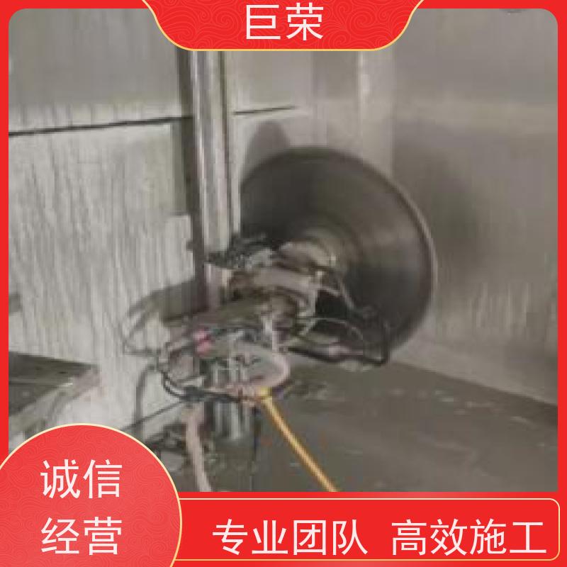 新 疆 巨荣特种 墙体混凝土绳锯切割 设备先进施工效率高