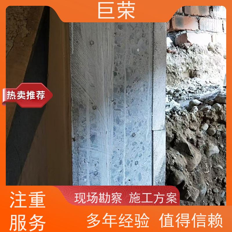 克拉 玛依 巨荣特种 墙体混凝土切割 设备先进施工效率高