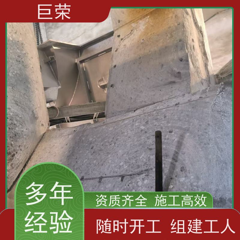 吐 鲁番 巨荣特种 混凝土切割拆除 环保操作安全规范