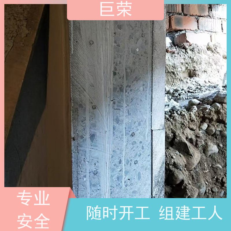 吐 鲁番 巨荣特种 混凝土绳锯切割 设备先进施工效率高