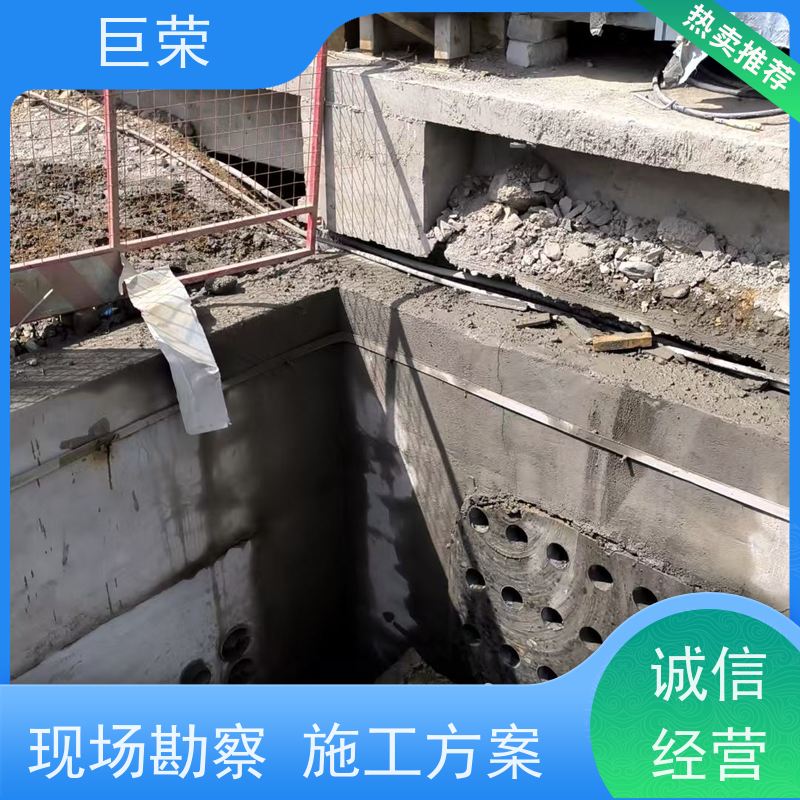 库尔 勒 巨荣特种 桥梁混凝土绳锯切割 环保操作安全规范