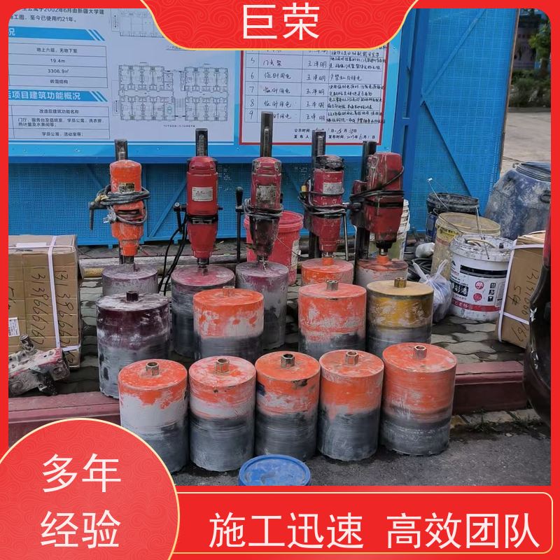 哈 密 巨荣特种 混凝土绳锯拆除 环保操作安全规范