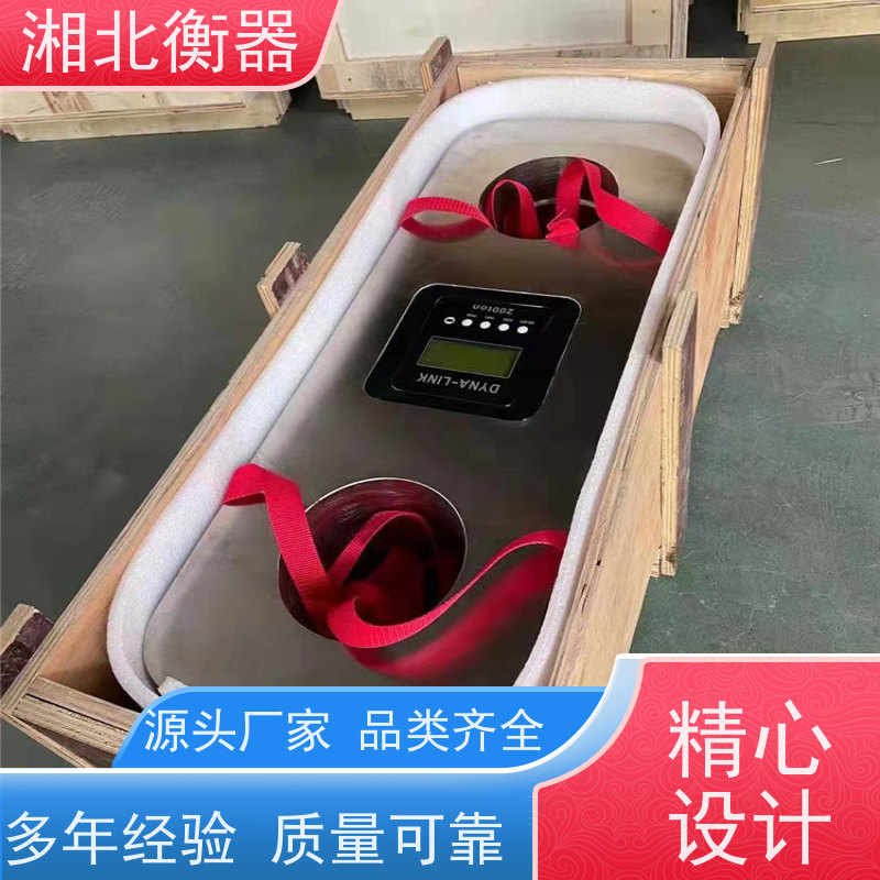 营口20吨无线电子测力仪 卸扣式拉力测试机