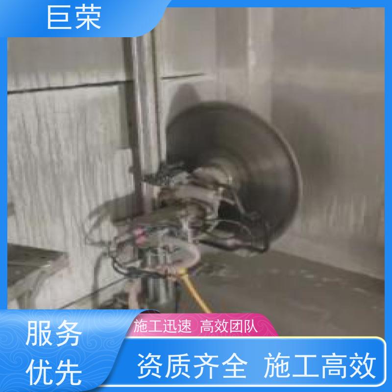 克拉 玛依 巨荣特种 混凝土切割 设备先进施工效率高