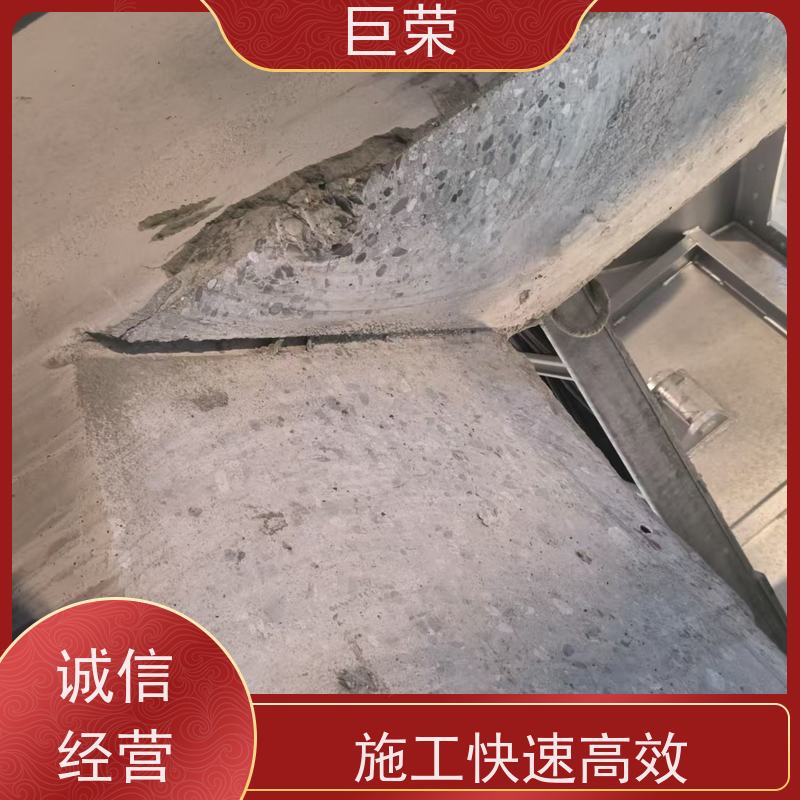 新 疆 巨荣特种 混凝土绳锯切割 设备先进施工效率高