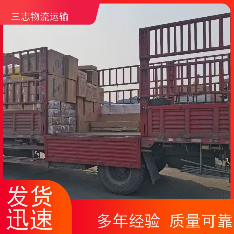 云南昆明到无锡物流公司 承接全国订单 急件托运 大件设备搬运