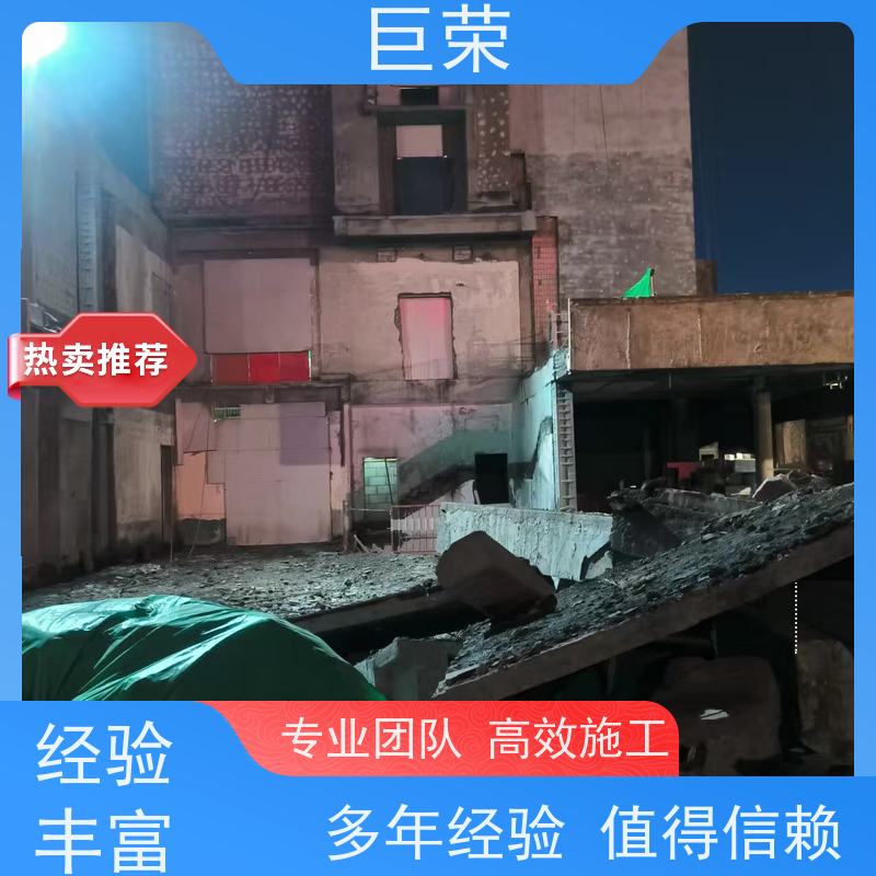 乌鲁 木齐 巨荣特种 路面混凝土切割 设备先进施工效率高