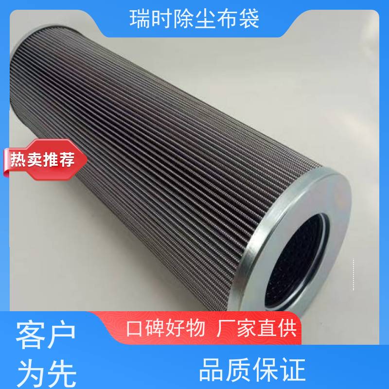 强韧瑞时除尘布袋（集尘袋）钢铁厂高温场景 耐磨玻纤复合基布