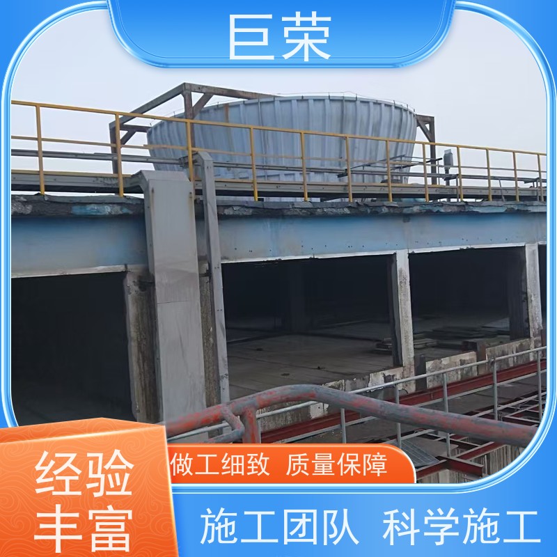 乌鲁 木齐 巨荣特种 混凝土绳锯拆除 环保操作安全规范