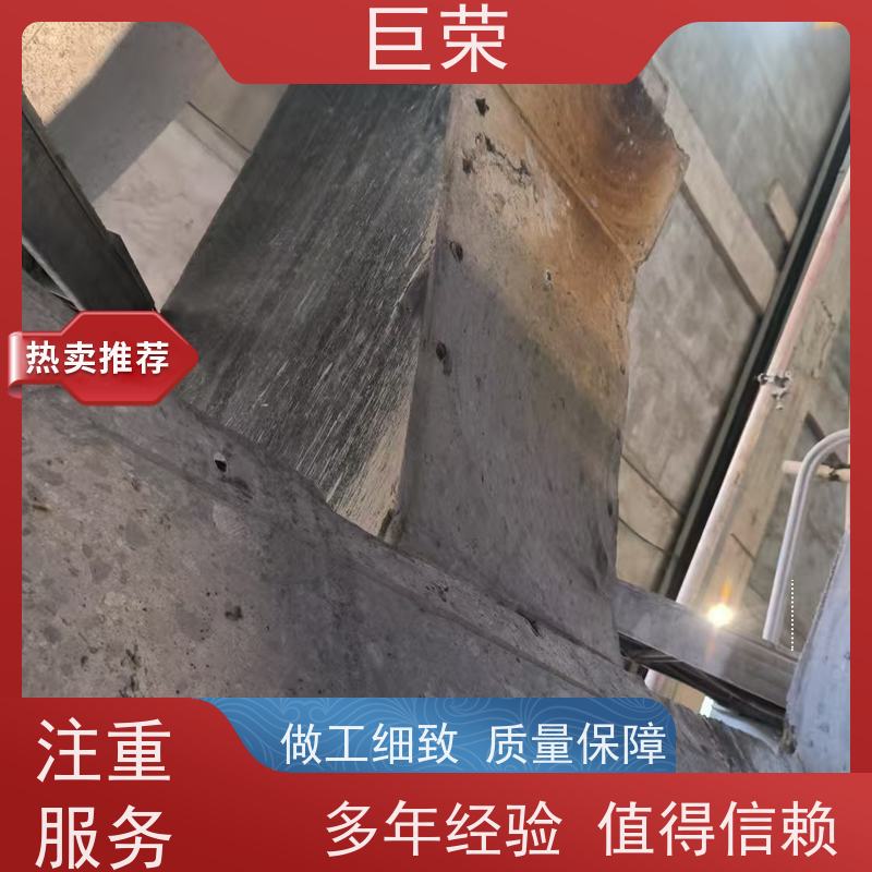 库尔 勒 巨荣特种 墙体混凝土切割 承接各类工程