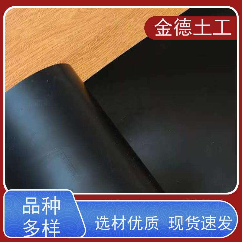 金德土工 景观湖防渗防水层 1.0mm美标HDPE膜 耐撕裂黑膜