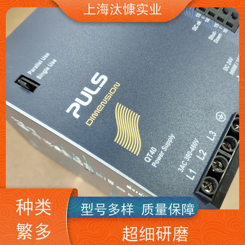 普尔世PULS直流不间断电源 QS3.241精品行货 验货付款