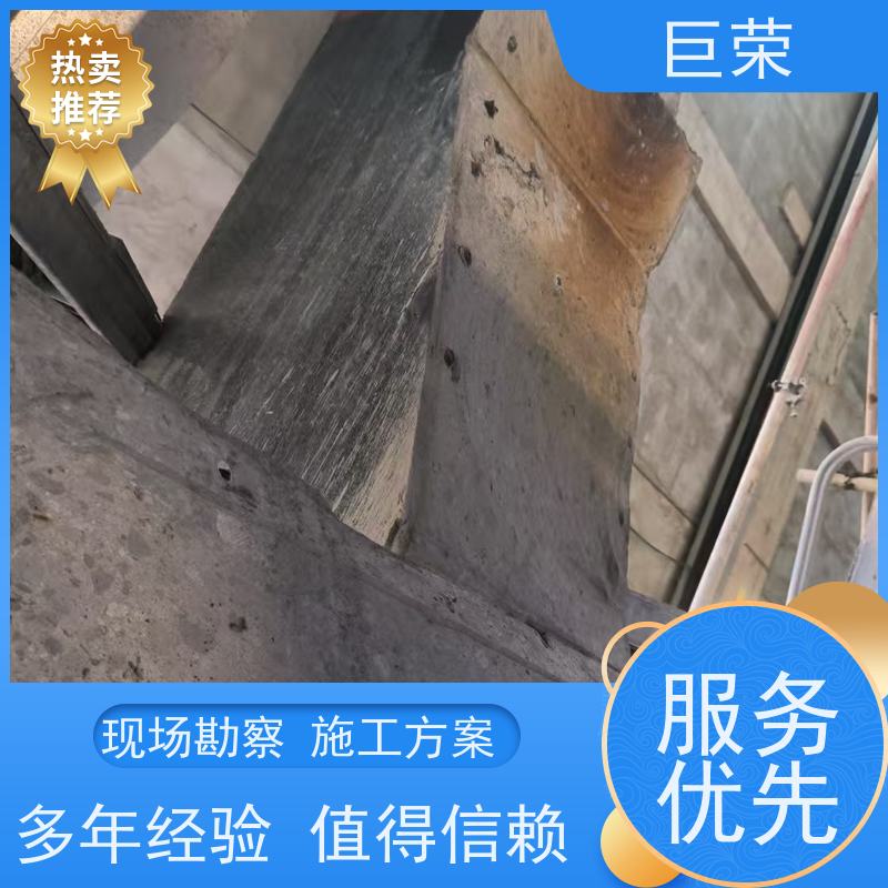克拉 玛依 巨荣特种 混凝土绳锯切割拆除 设备先进施工效率高