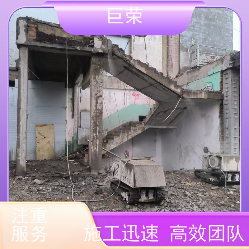 吐 鲁番 巨荣特种 混凝土拆除 环保操作安全规范