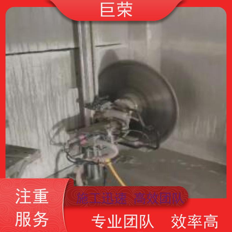 克拉 玛依 巨荣特种 水泥混凝土绳锯切割 环保操作安全规范