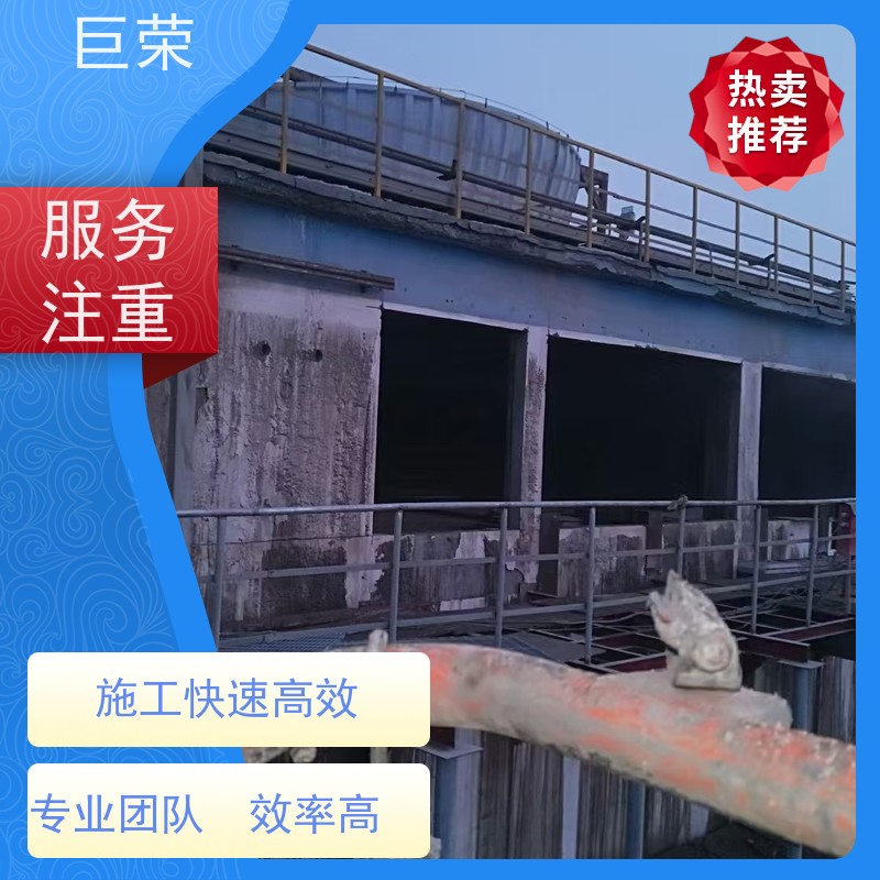 乌鲁 木齐 巨荣特种 墙体混凝土绳锯切割 环保操作安全规范