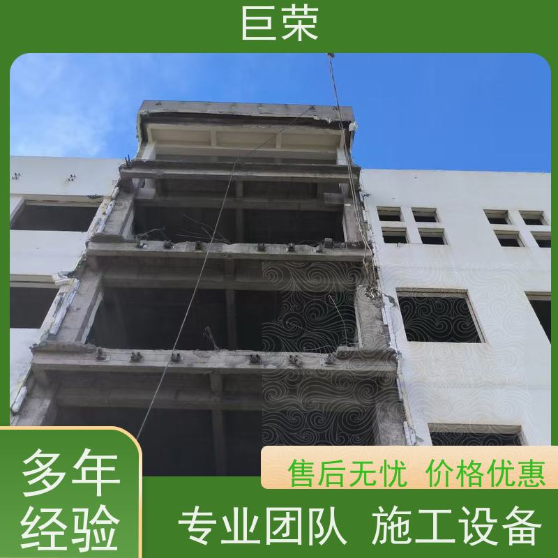 乌鲁 木齐 巨荣特种 混凝土绳锯切割 环保操作安全规范