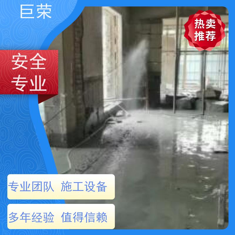 哈 密 巨荣特种 混凝土绳锯破碎拆除 设备先进施工效率高