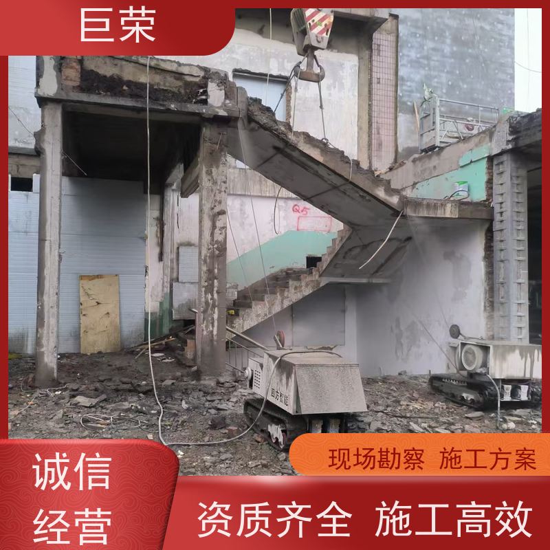 吐 鲁番 巨荣特种 水泥混凝土绳锯切割 承接各类工程