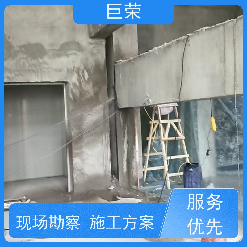 乌鲁 木齐 巨荣特种 混凝土切割 环保操作安全规范