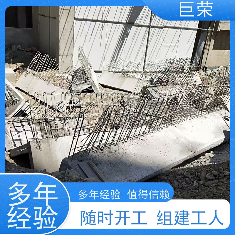 新 疆 巨荣特种 路面混凝土绳锯切割 设备先进施工效率高