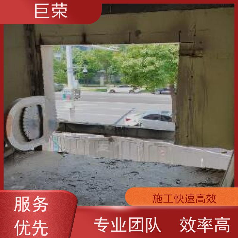 库尔 勒 巨荣特种 混凝土绳锯切割 设备先进施工效率高