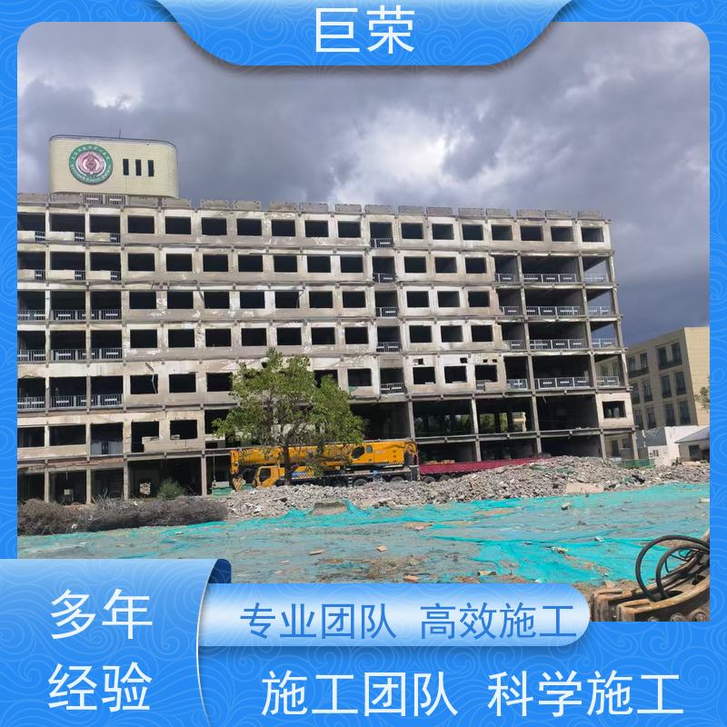 新 疆 巨荣特种 混凝土切割拆除 设备先进施工效率高