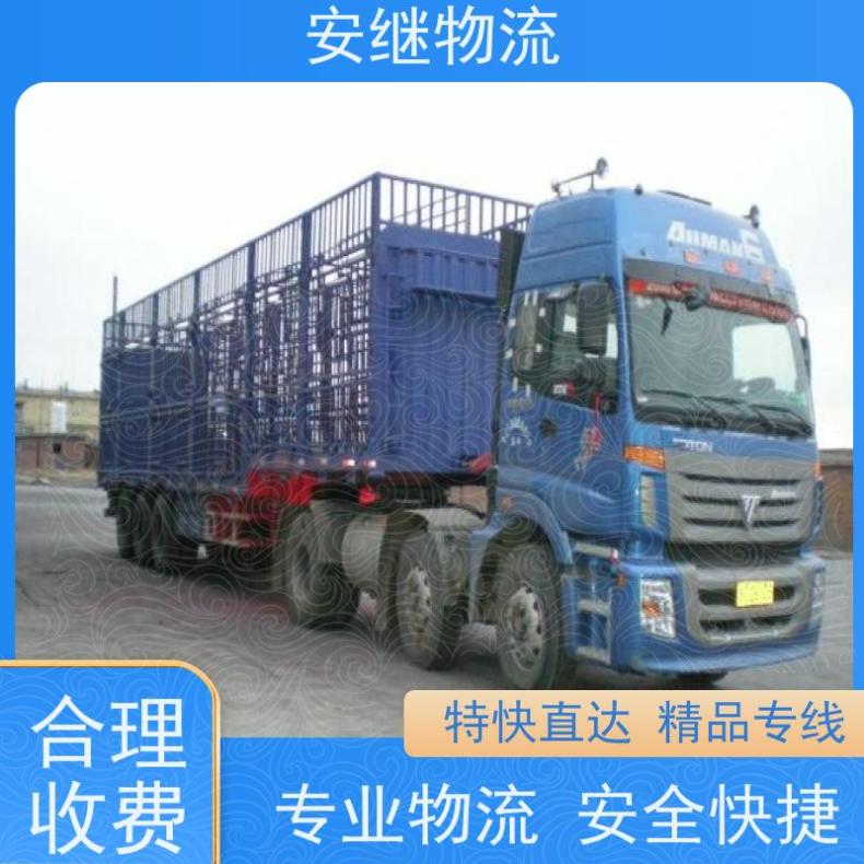 安继 特快 绍兴到金华物流公司直达专线 点对点托付