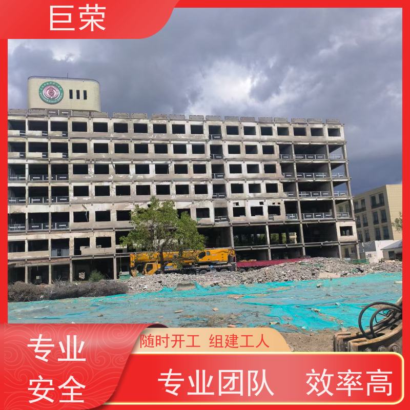 吐 鲁番 巨荣特种 混凝土破碎拆除 承接各类工程