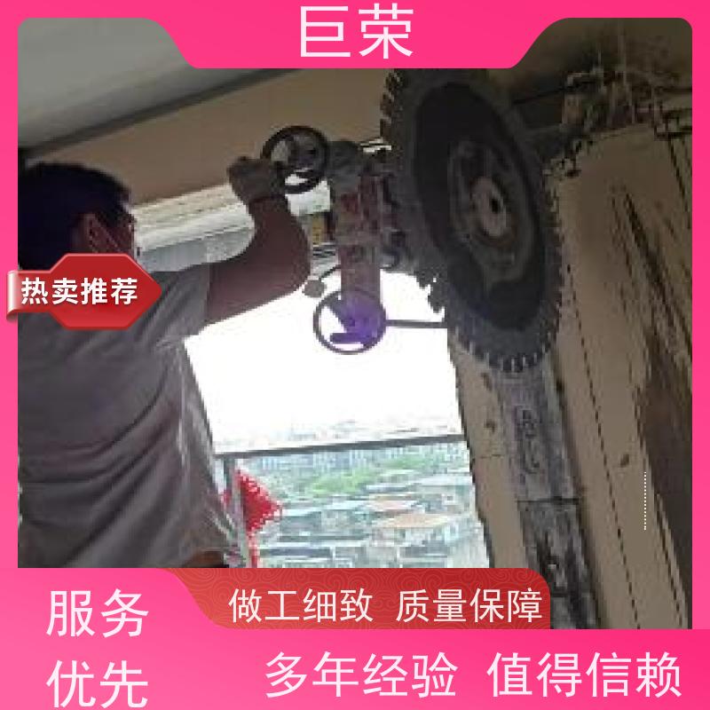 吐 鲁番 巨荣特种 混凝土绳锯切割拆除 环保操作安全规范