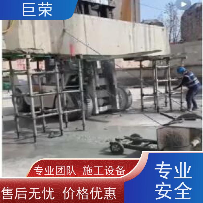 新 疆 巨荣特种 混凝土绳锯破碎拆除 设备先进施工效率高