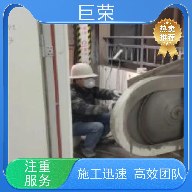 哈 密 巨荣特种 钢筋混凝土绳锯拆除 环保操作安全规范