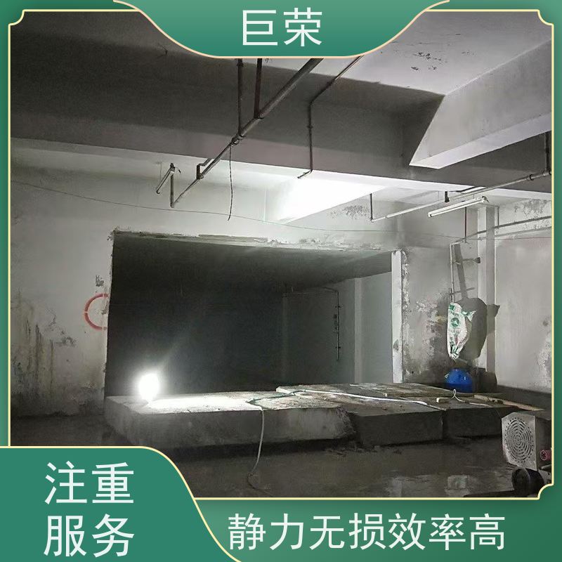 吐 鲁番 巨荣特种 水泥混凝土绳锯切割 设备先进施工效率高
