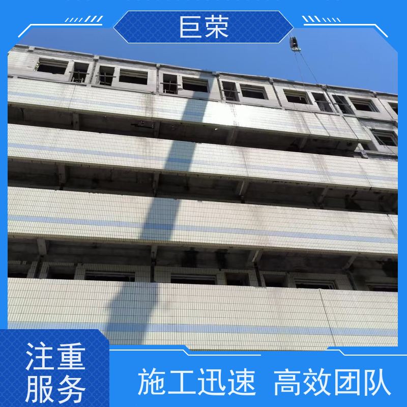 库尔 勒 巨荣特种 混凝土拆除 设备先进施工效率高