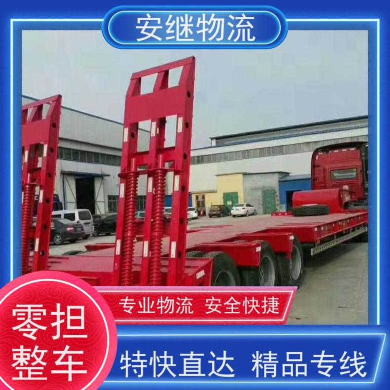 安继承运 绍兴到宁波物流公司 上门提货 一站式运输
