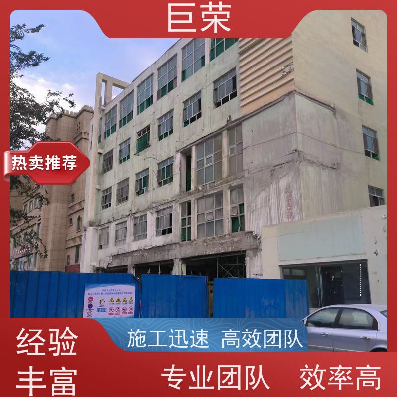 哈 密 巨荣特种 混凝土绳锯破碎拆除 承接各类工程