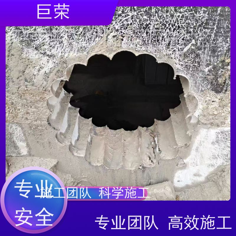 吐 鲁番 巨荣特种 桥梁混凝土切割 承接各类工程