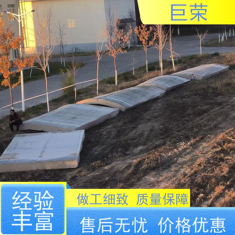 克拉 玛依 巨荣特种 混凝土切割 环保操作安全规范