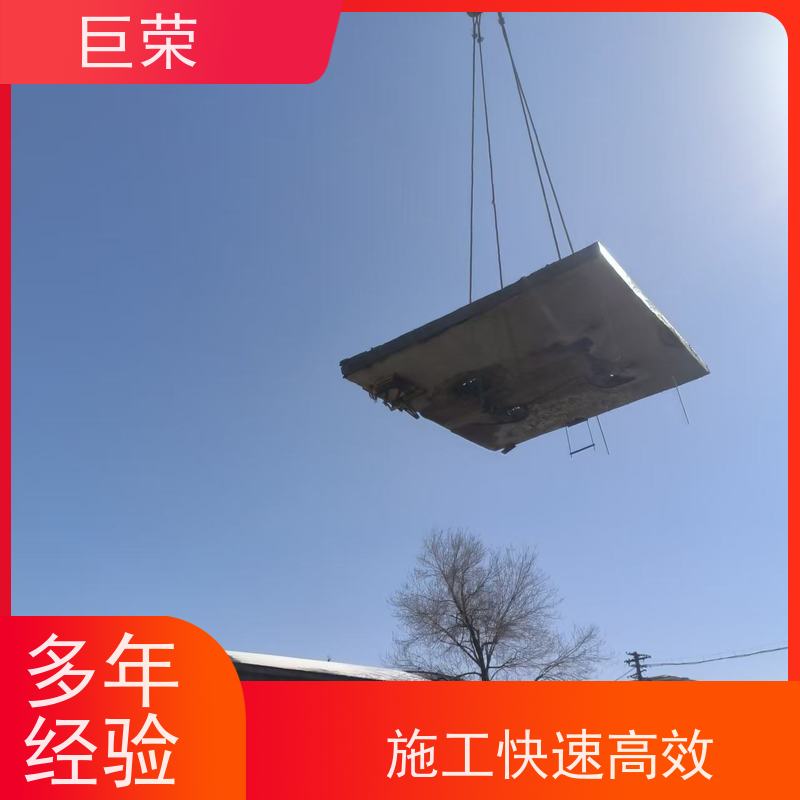 乌鲁 木齐 巨荣特种 水泥混凝土绳锯切割 设备先进施工效率高