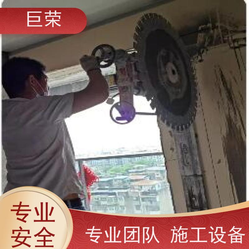 库尔 勒 巨荣特种 混凝土切割拆除 环保操作安全规范