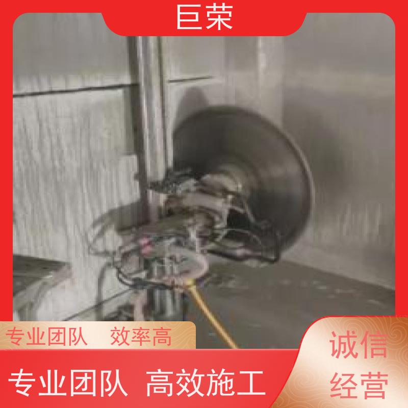 克拉 玛依 巨荣特种 钢筋混凝土拆除 承接各类工程